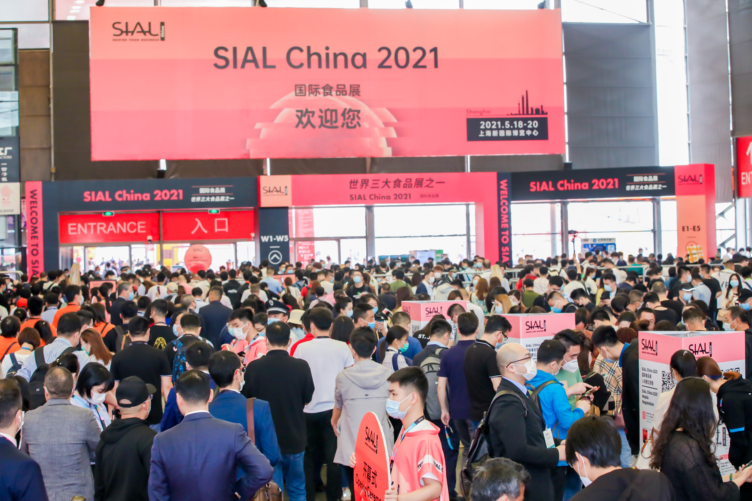 后疫情时代的国际食品展：SIAL China摘得四大“世界之最”