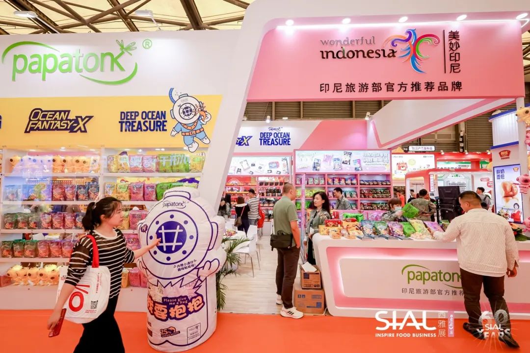 2024 SIAL 西雅国际食品展（上海