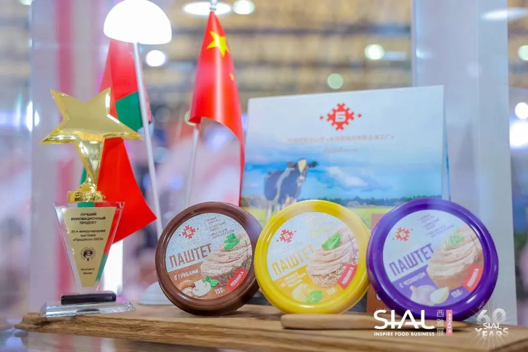 SIAL 西雅国际食品展