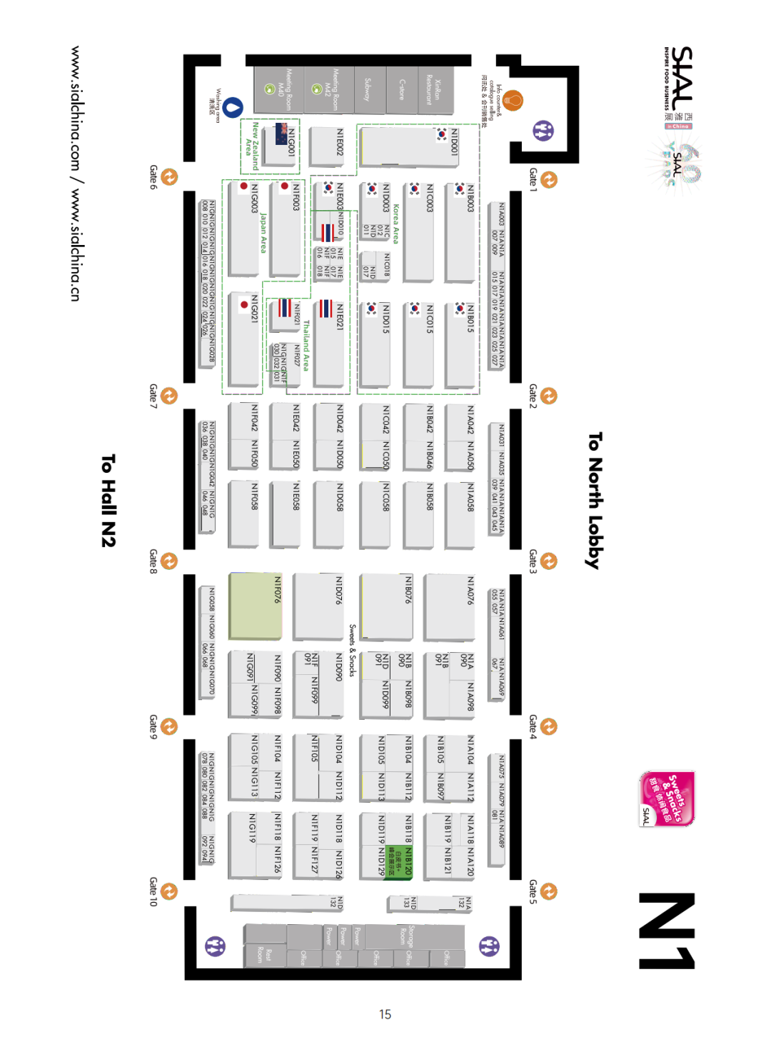 SIAL 西雅展（上海）地图N1