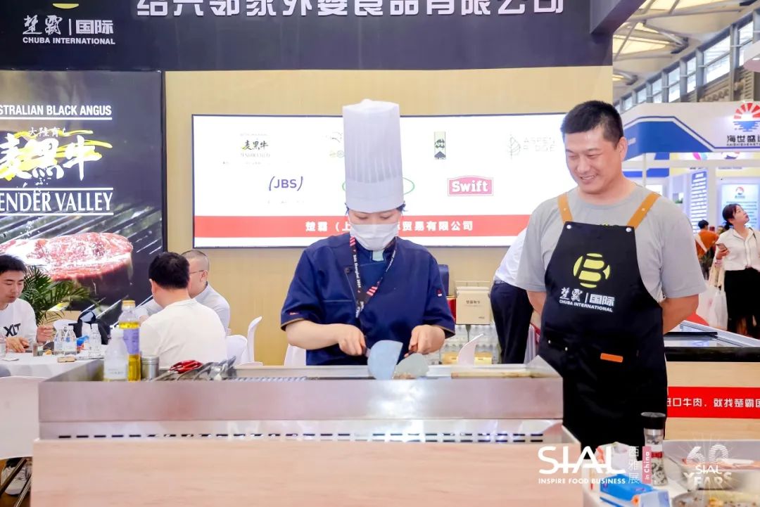 2024 SIAL 西雅国际食品展（上海