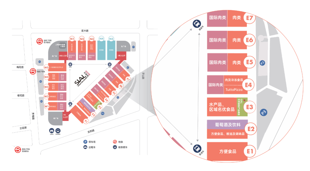 SIAL西雅国际食品展