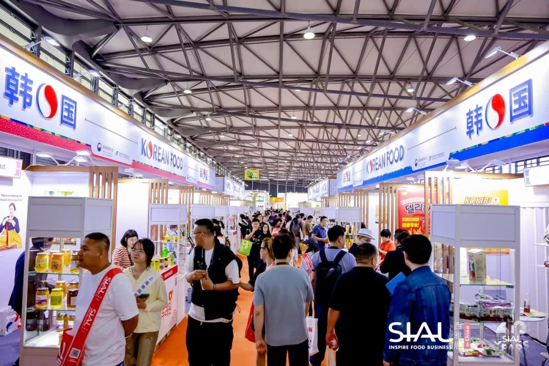 2024 SIAL 西雅国际食品展（上海