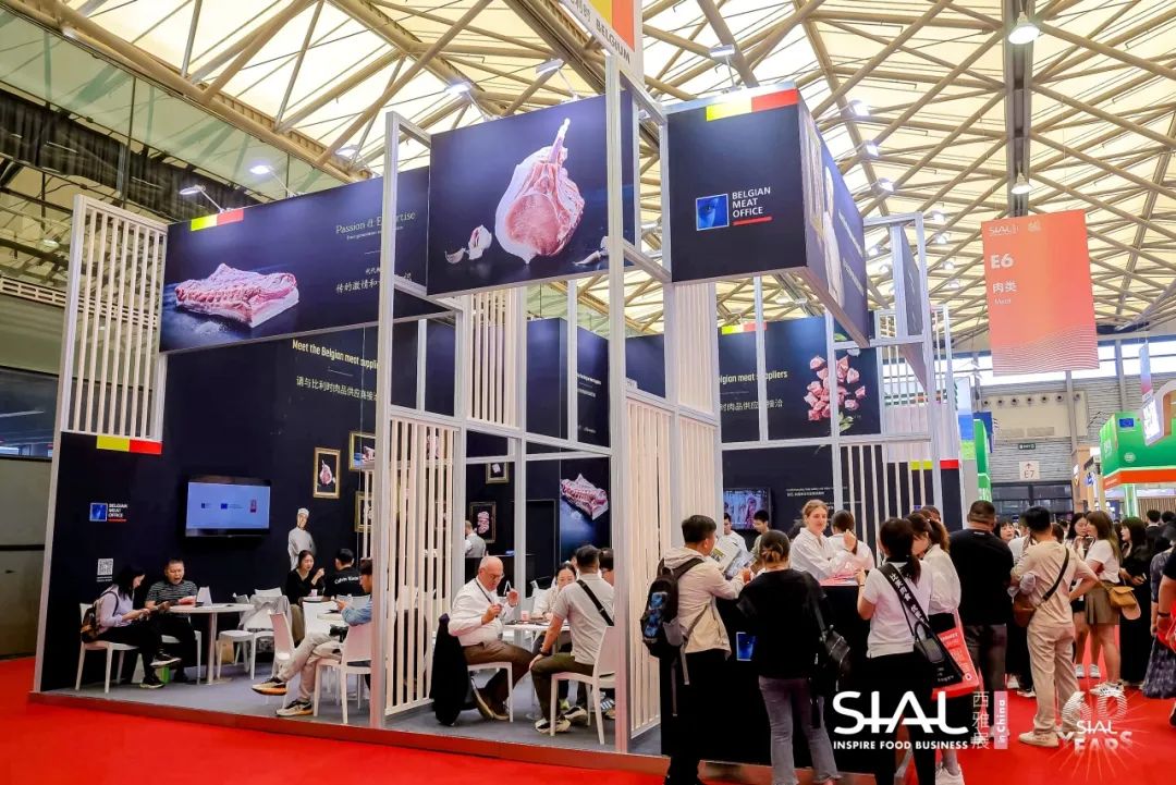 2024 SIAL 西雅国际食品展（上海