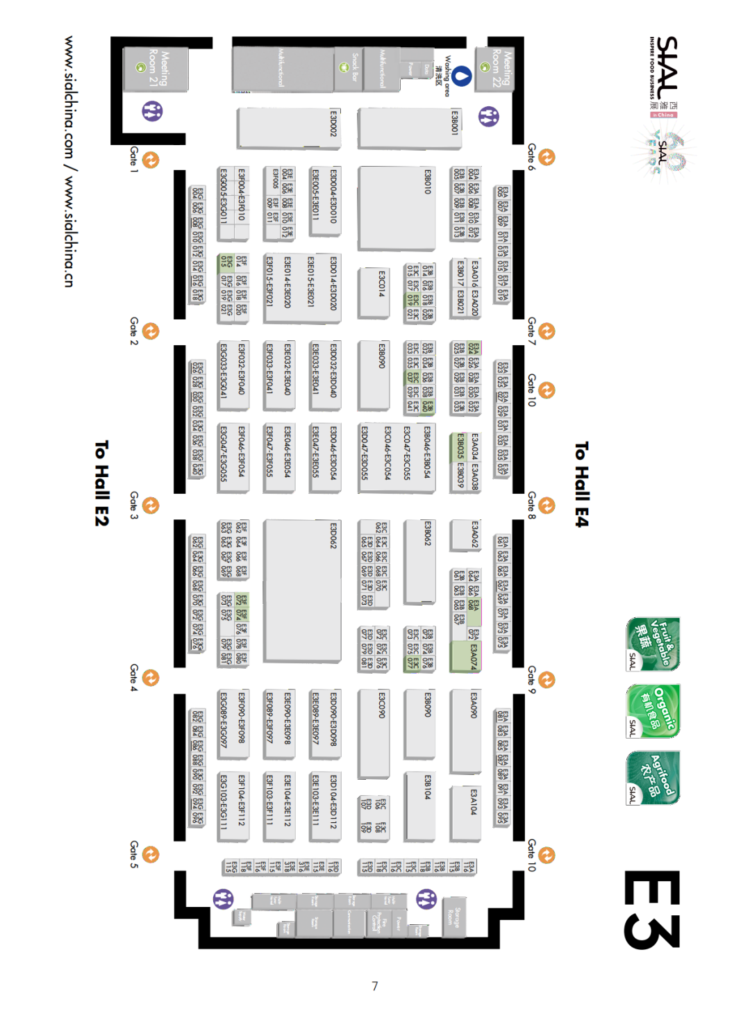 SIAL 西雅展（上海） 地图E3