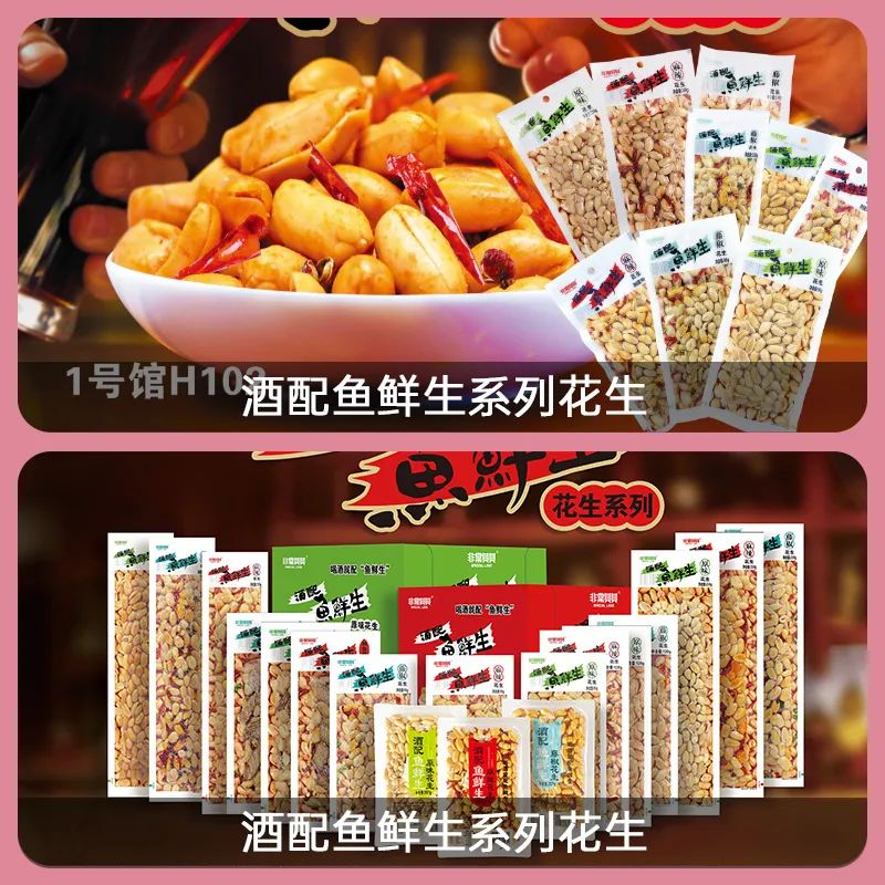 沈阳爱允贝贝食品有限公司