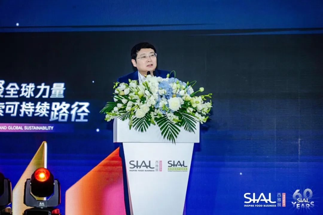 SIAL 世界食品产业峰会-全球新零售论坛