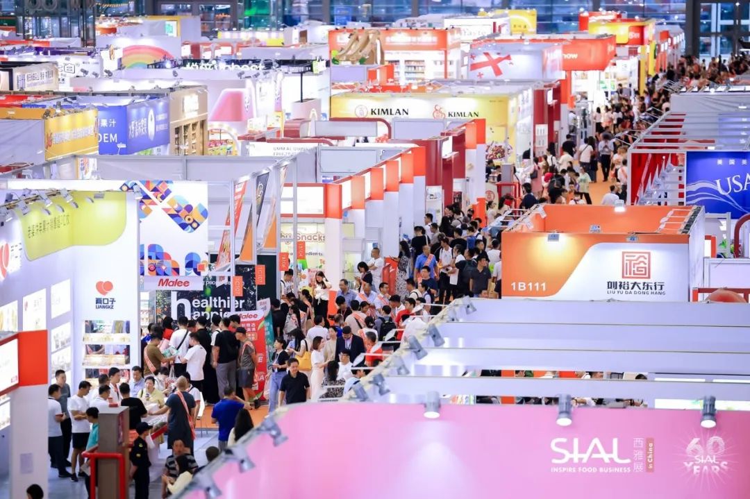 2024 SIAL 西雅国际食品展（深圳）