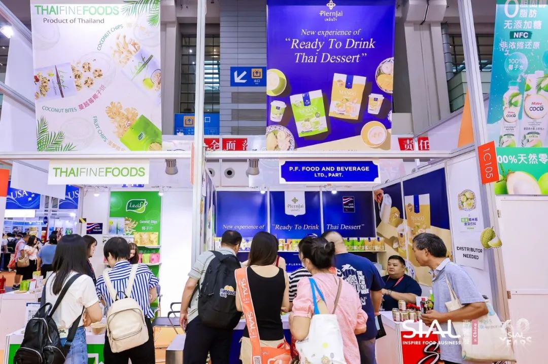 2024 SIAL 西雅国际食品展（深圳）