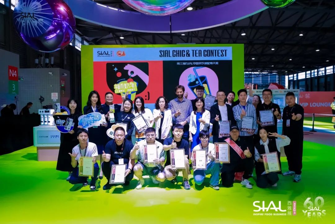 2024 SIAL 西雅展（上海）