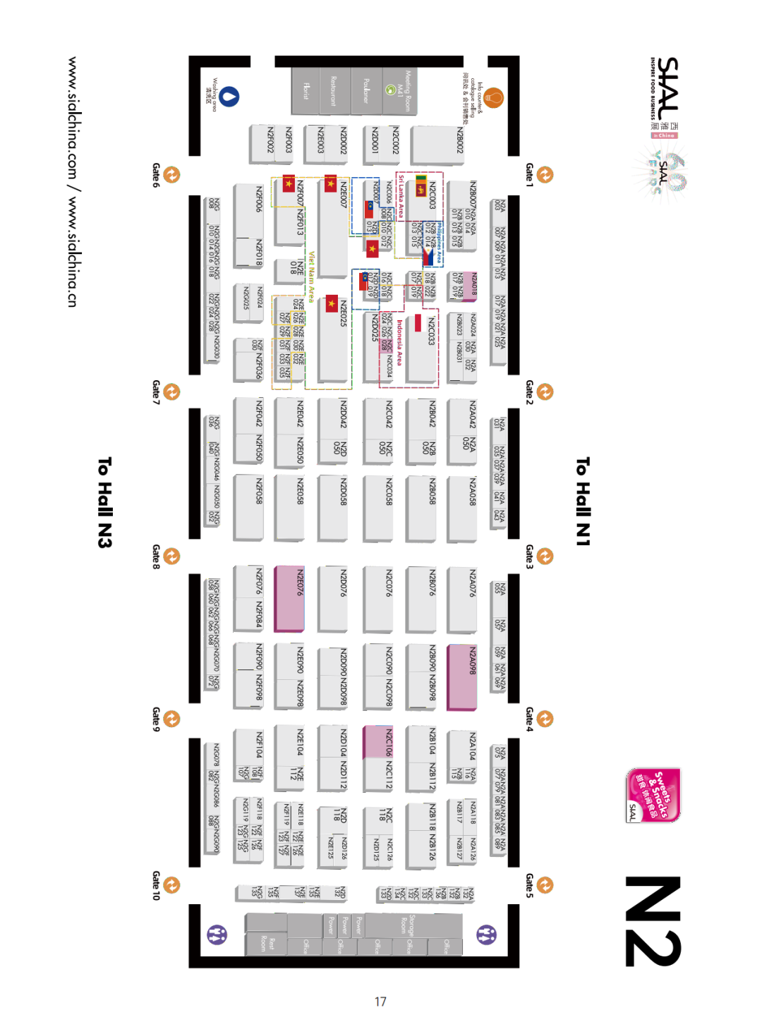 SIAL 西雅展（上海）地图N2