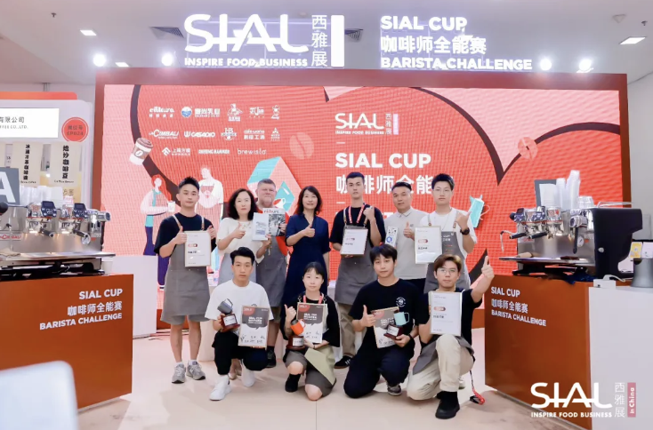 SIAL CUP 咖啡师全能赛深圳站圆满收官！冠亚季军花落谁家