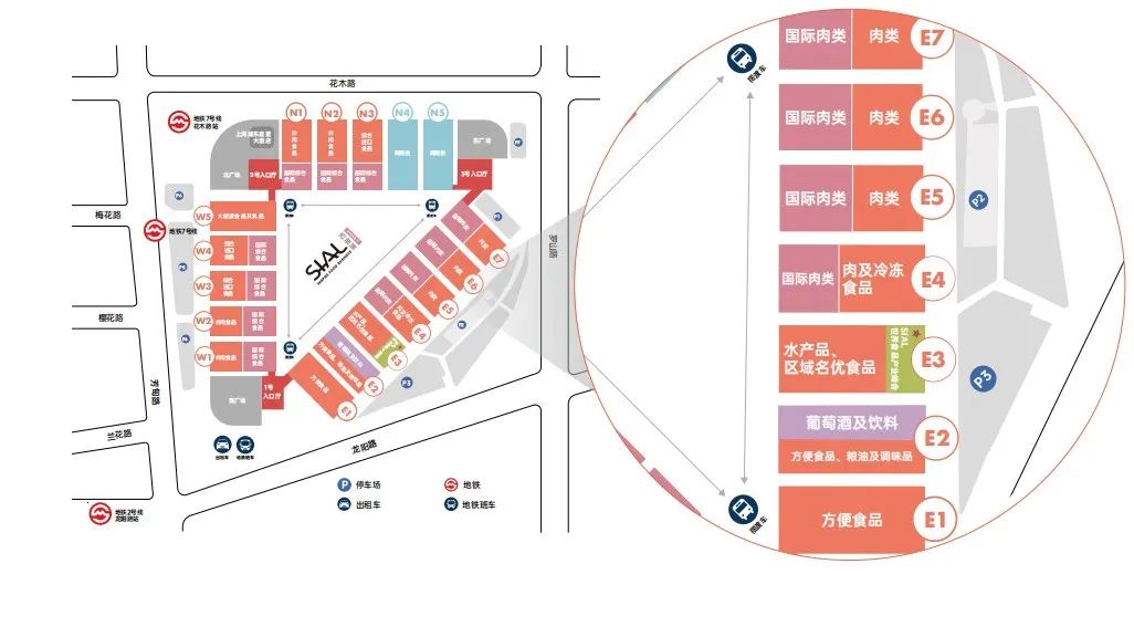 SIAL西雅国际食品展