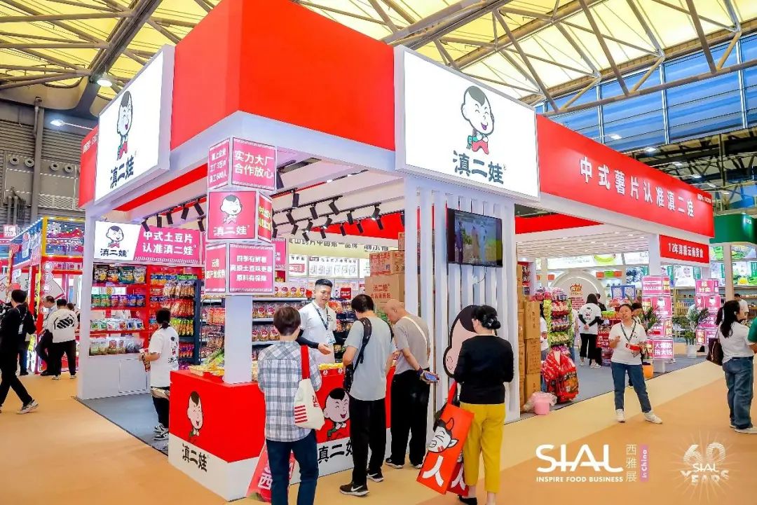 SIAL西雅国际食品展