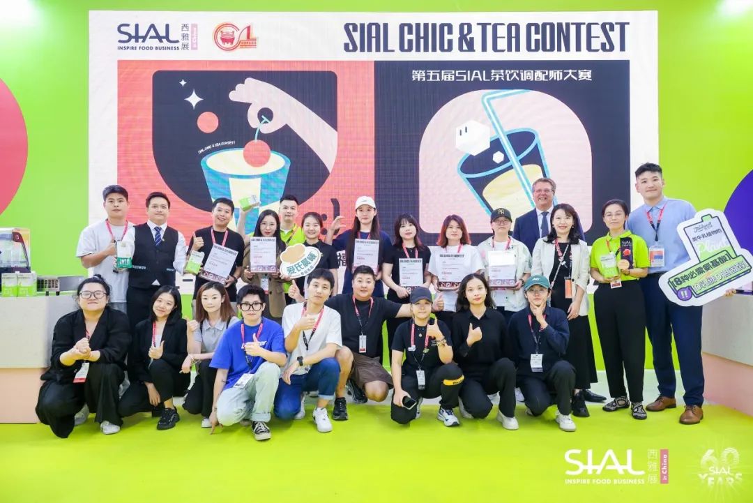 2024 SIAL 西雅国际食品和饮料展览会（深圳）