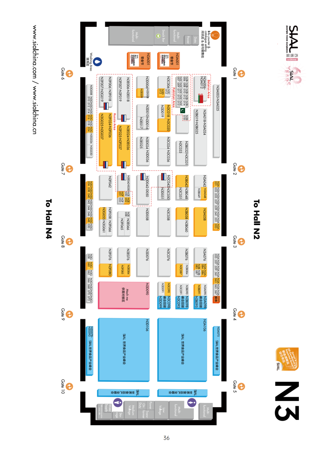 SIAL 西雅展（上海） 地图N3