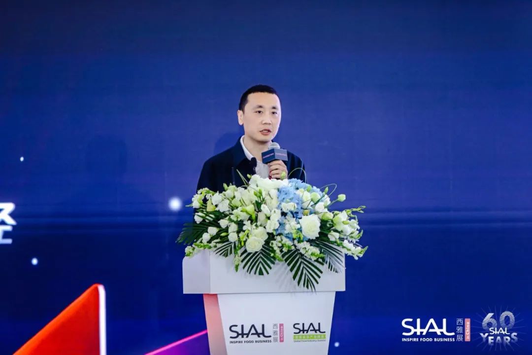 SIAL世界食品产业峰会