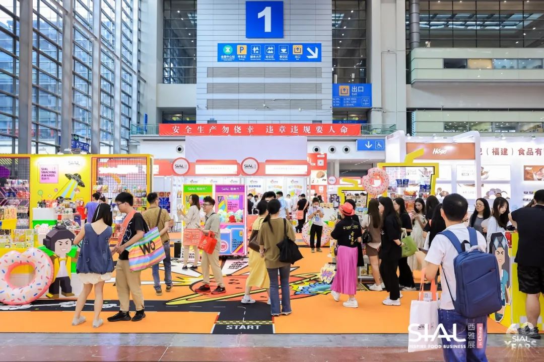 9月2日-4日SIAL 零食节