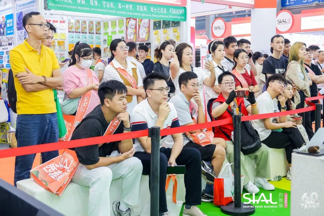 2024 SIAL 西雅国际食品和饮料展览会（深圳）