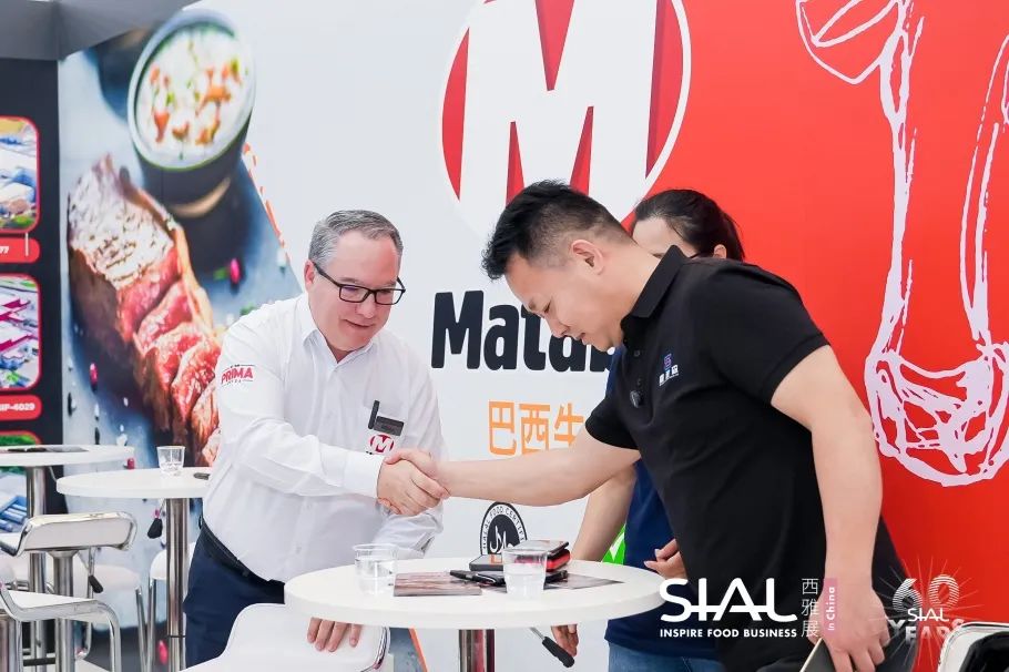 SIAL 西雅展