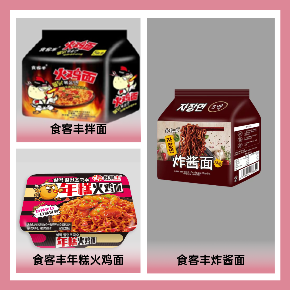 商丘市同福食品有限公司