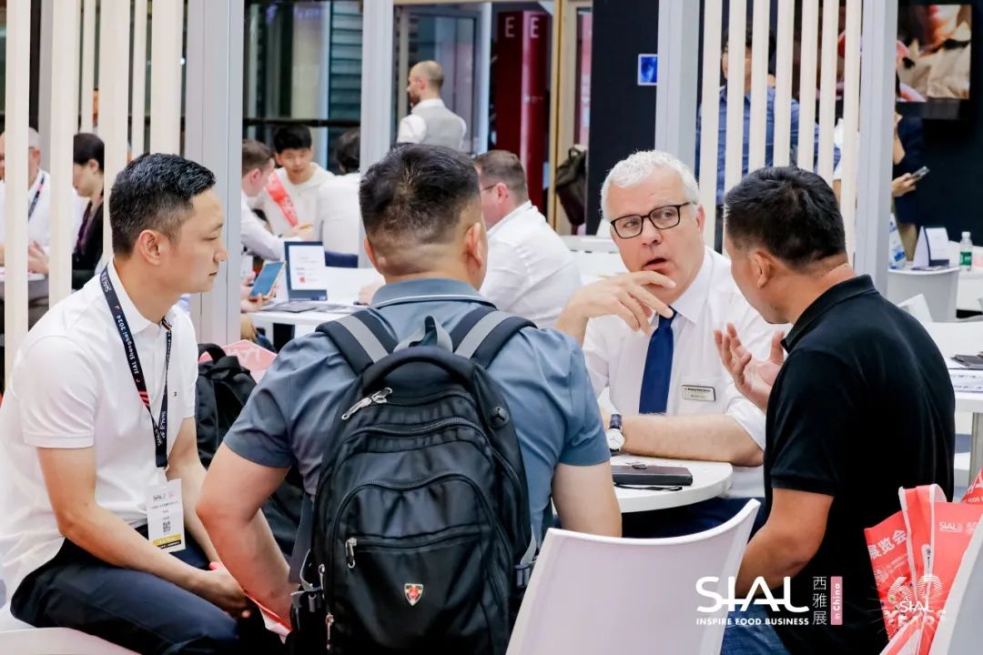 SIAL 西雅展