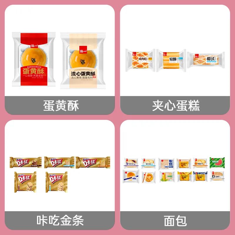 泉州泓一食品有限公司