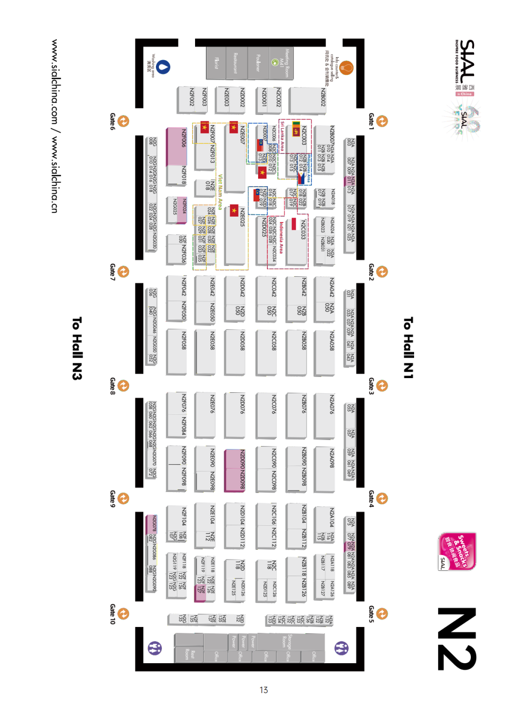 SIAL 西雅展（上海）地图N2