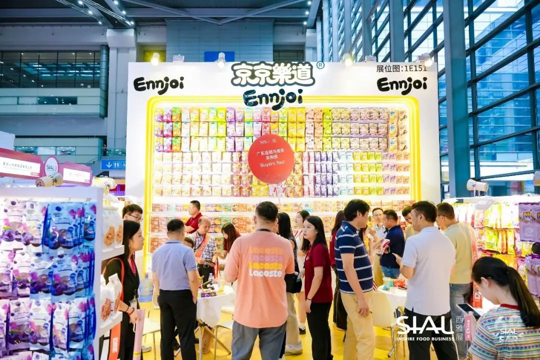 SIAL 西雅国际食品展