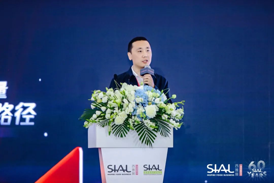 SIAL世界食品产业峰会