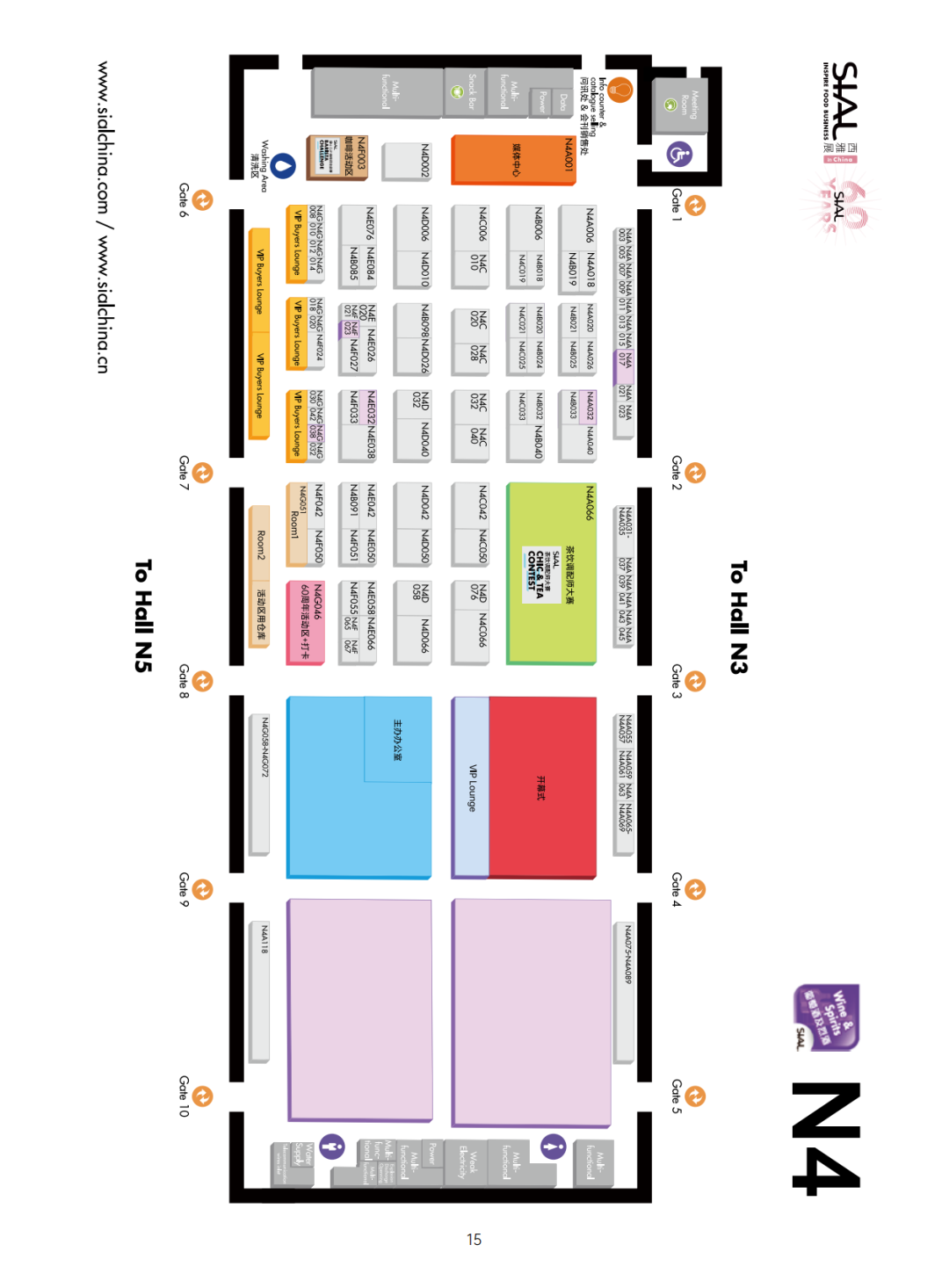  SIAL 西雅展（上海）地图N4