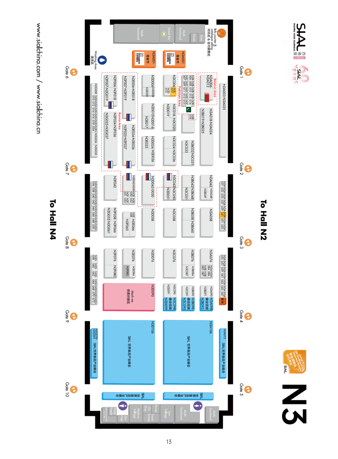 SIAL 西雅展（上海）地图N3