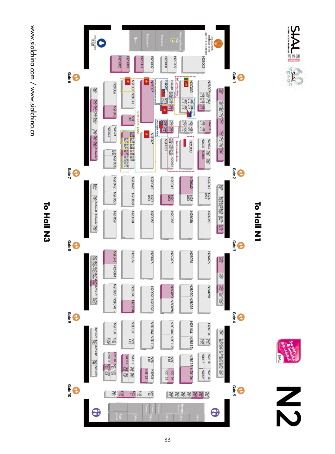 SIAL 西雅展（上海） 地图N2