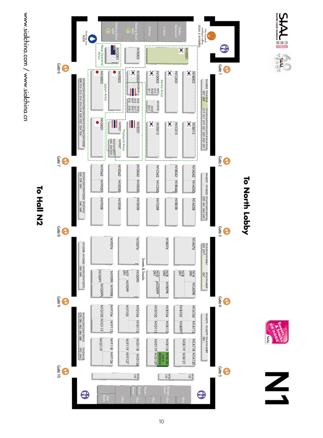  SIAL 西雅展（上海）地图N1