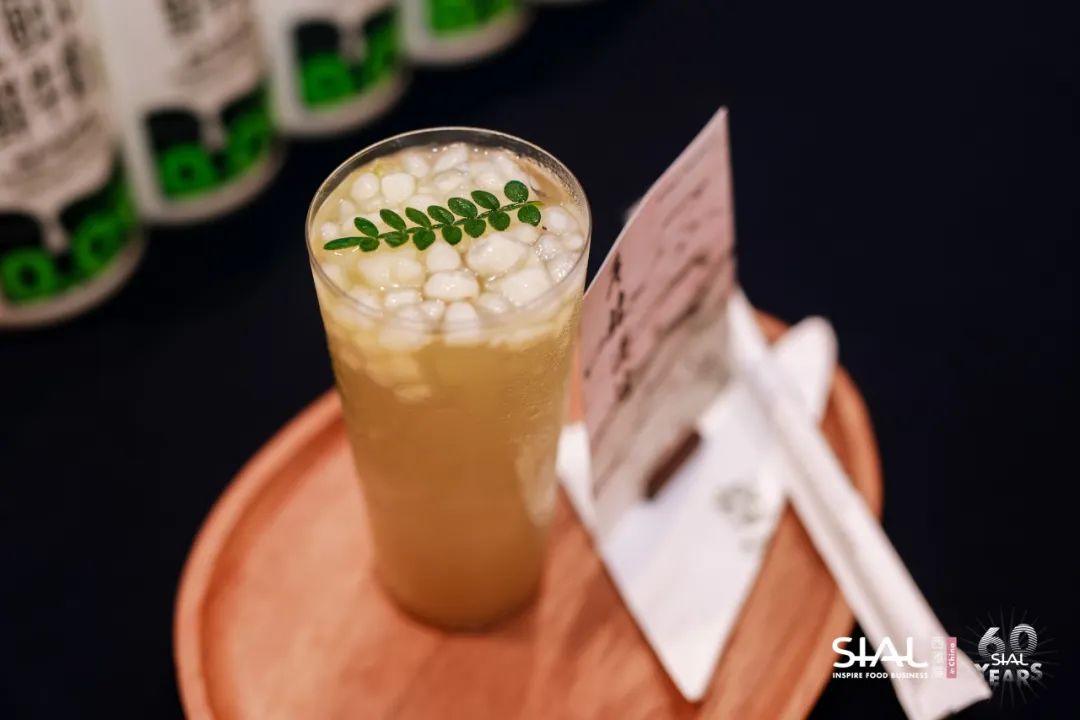  第四届SIAL茶饮调配师大赛