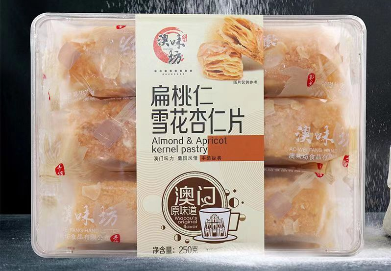 SIAL 西雅国际食品展（深圳