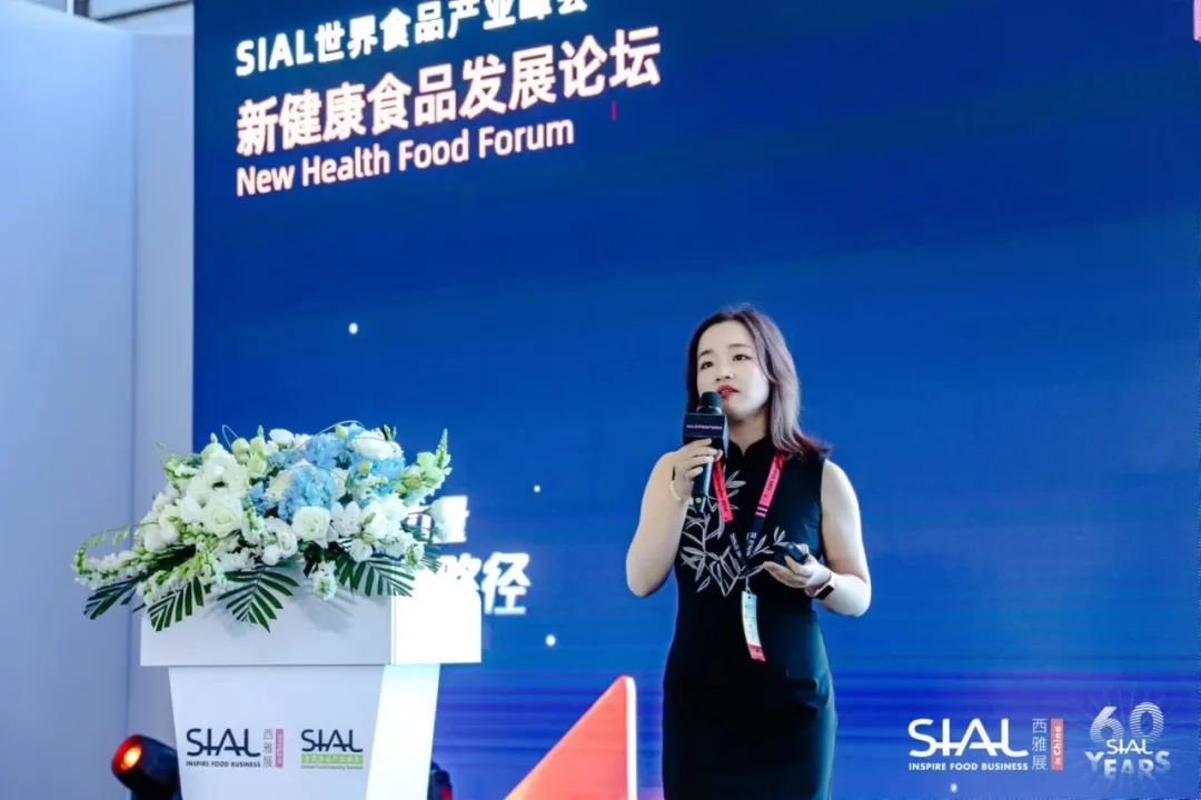 SIAL世界食品产业峰会