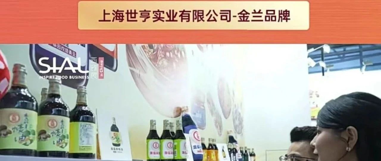 台湾88年老字号酱油酱菜酱料品牌，寻找经销商和代理商