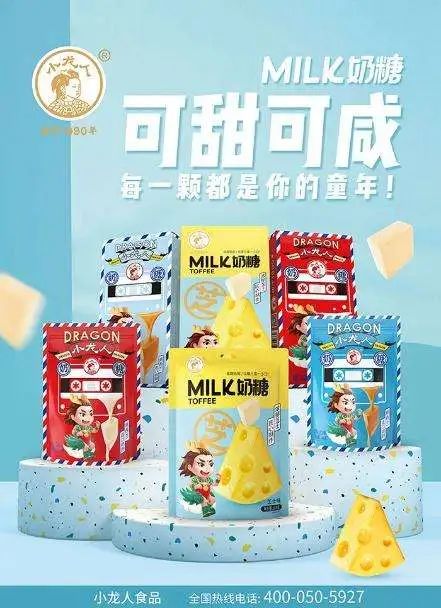 SIAL西雅国际食品展