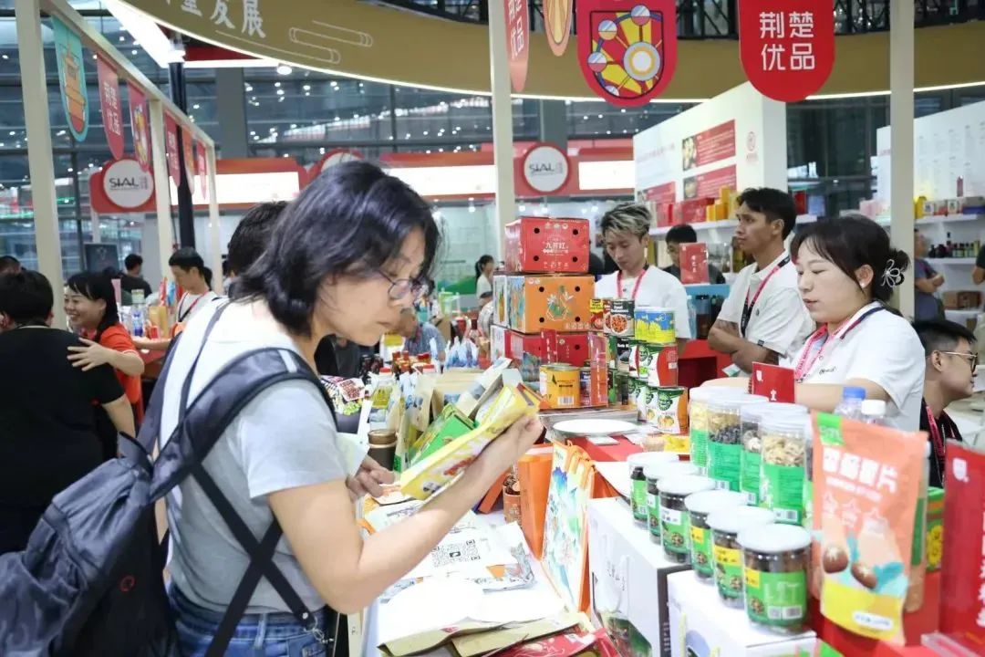 SIAL西雅国际食品和饮料展览会