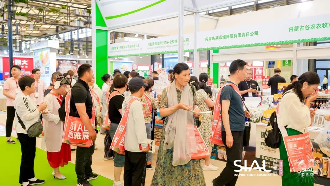 SIAL 西雅国际食品展