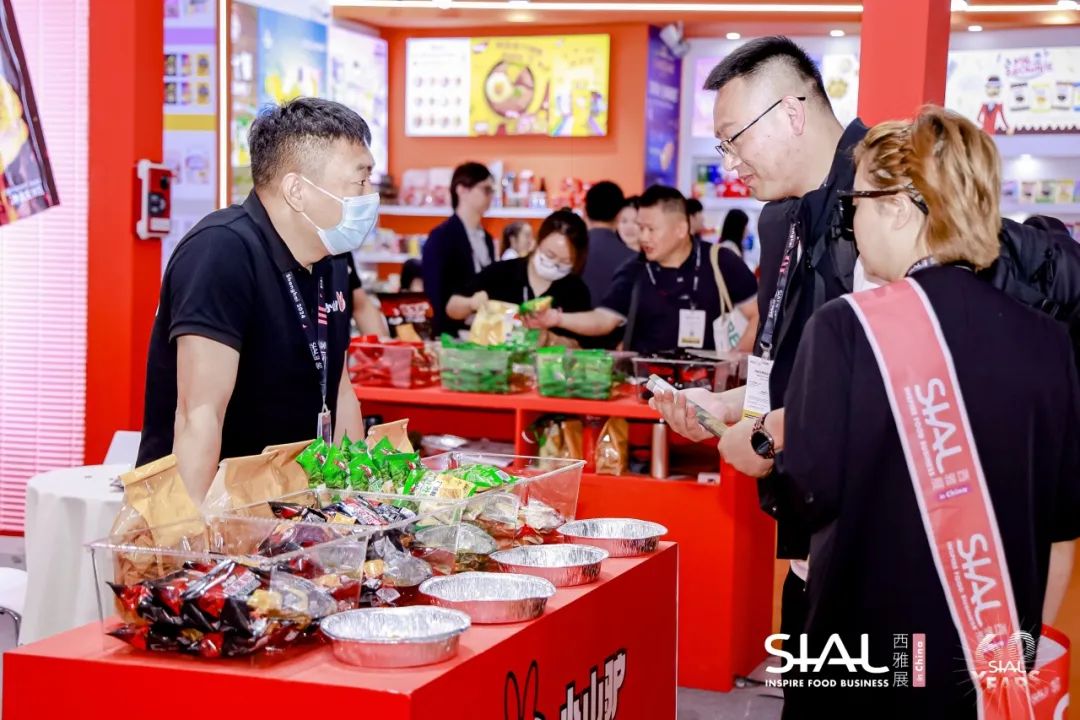 2024 SIAL 西雅国际食品展（上海