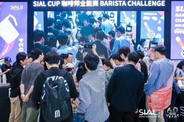 SIAL CUP咖啡师全能赛